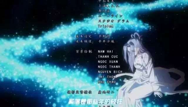 《从前有座灵剑山》'动漫版的花千骨'