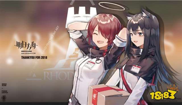 「明日方舟」天灾信使必读手册•前言篇