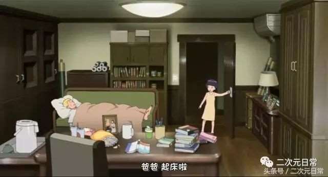 火影忍者向日葵叫鸣人起床的故事