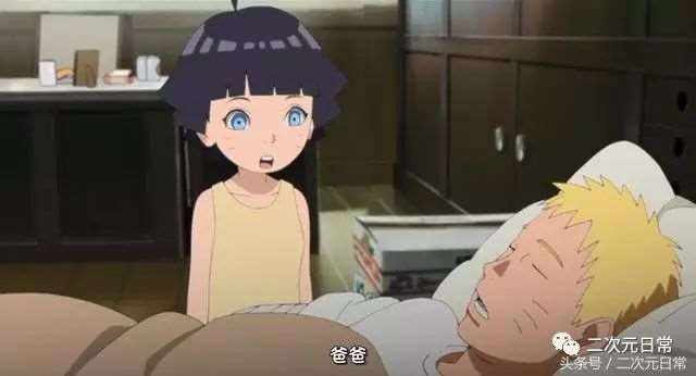 火影忍者向日葵叫鸣人起床的故事