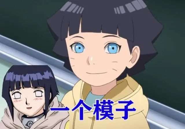 博人传长大后的向日葵会是何种模样？