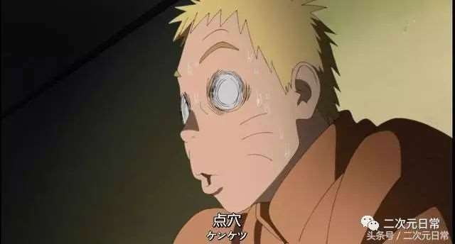  火影忍者向日葵与博人为了玩偶而争吵着