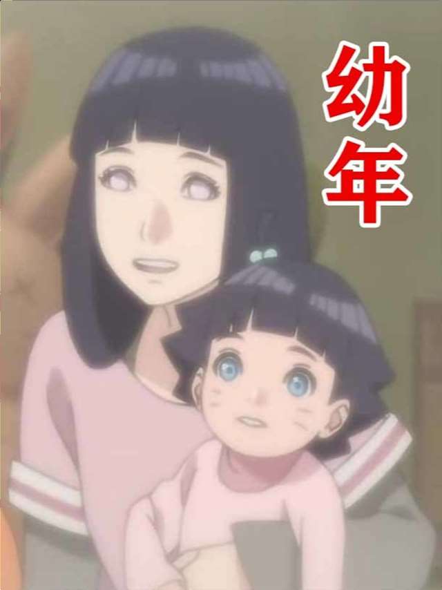 聊一聊,火影中雏田与向日葵的形象变化