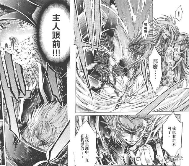 冥王哈迪斯的天猛星拉达曼迪斯根本就没有背叛过冥王哈迪斯