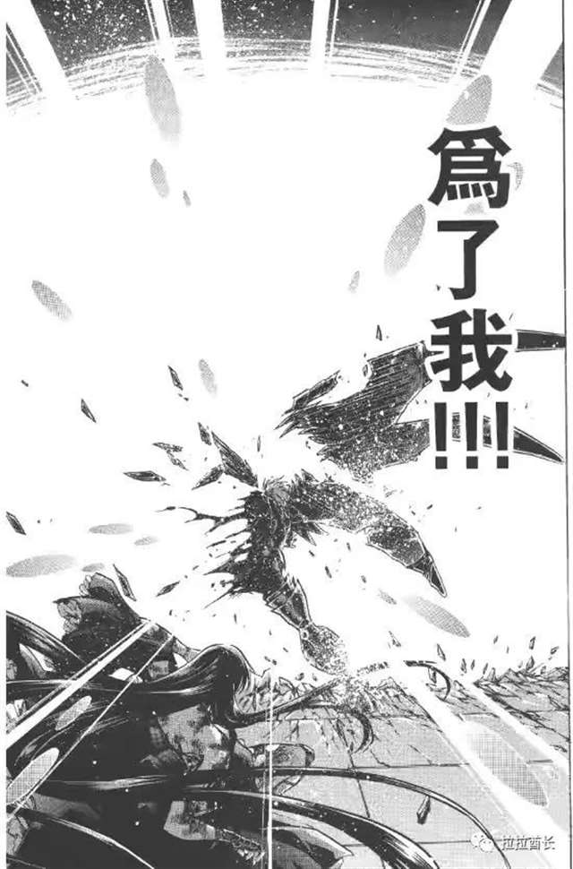 冥王哈迪斯的天猛星拉达曼迪斯根本就没有背叛过冥王哈迪斯