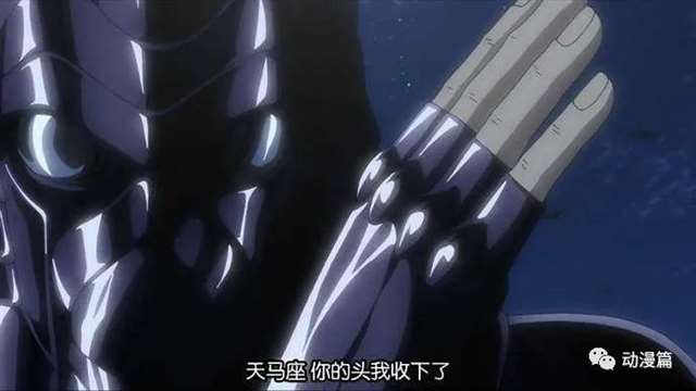 作品《冥王神话》哈斯加特为何会丧命在两个宵小之辈手中？