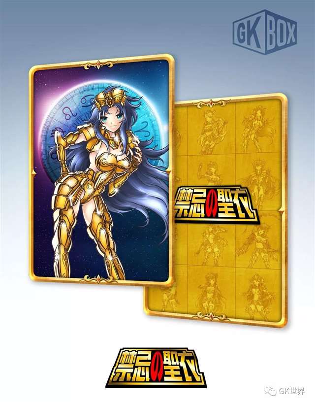 女黄金圣斗士禁忌的圣衣娘化版