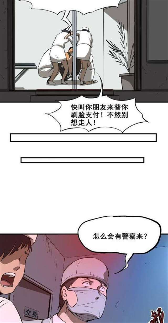 write as腐漫单行本之热熔胶