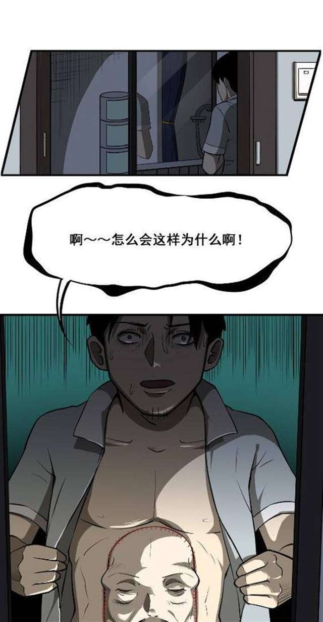 write as腐漫单行本之热熔胶