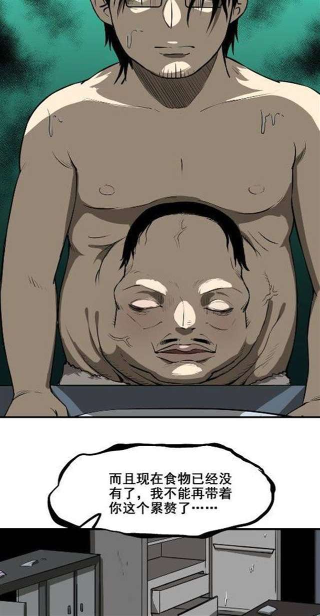 Write.as腐漫全彩之抽肿