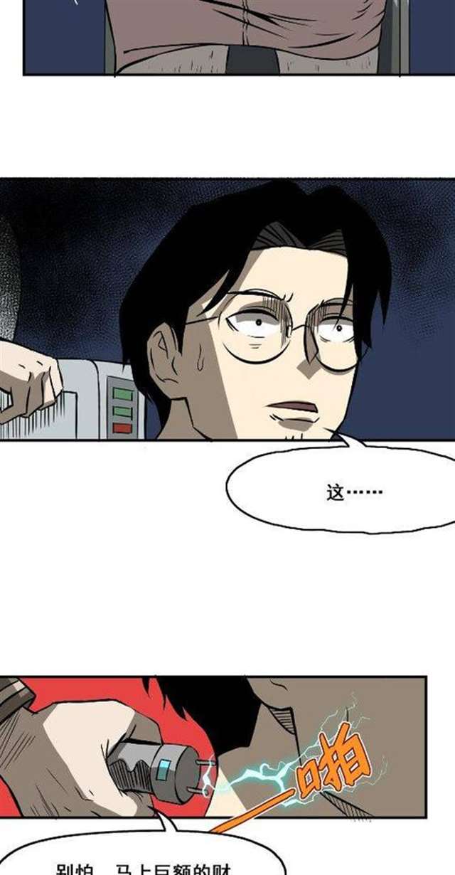 Write.as腐漫全彩之抽肿