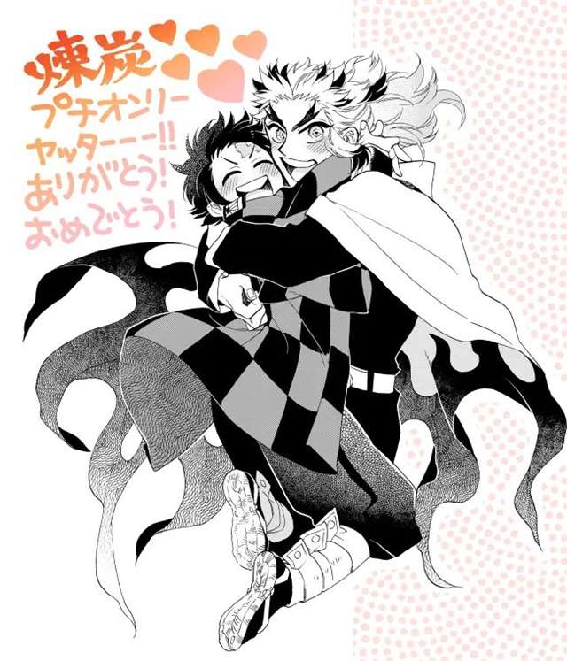 鬼灭之刃 :这份炼炭也太欢乐了吧