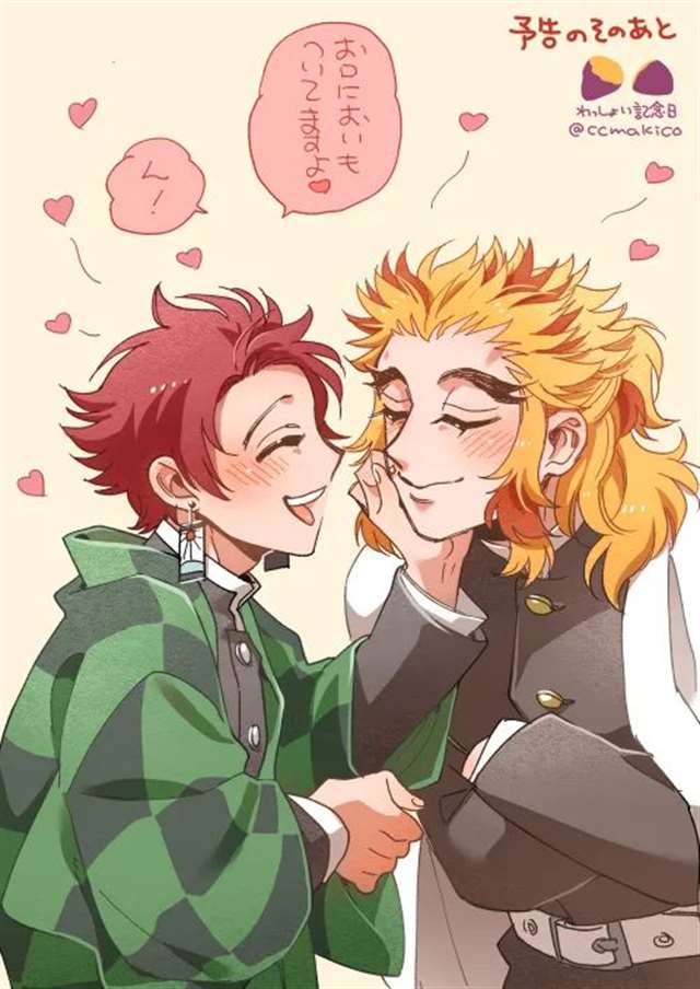 鬼灭之刃 :这份炼炭也太欢乐了吧