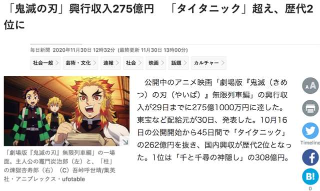 《鬼灭》中主要人物的衣服花纹都代表着什么寓意