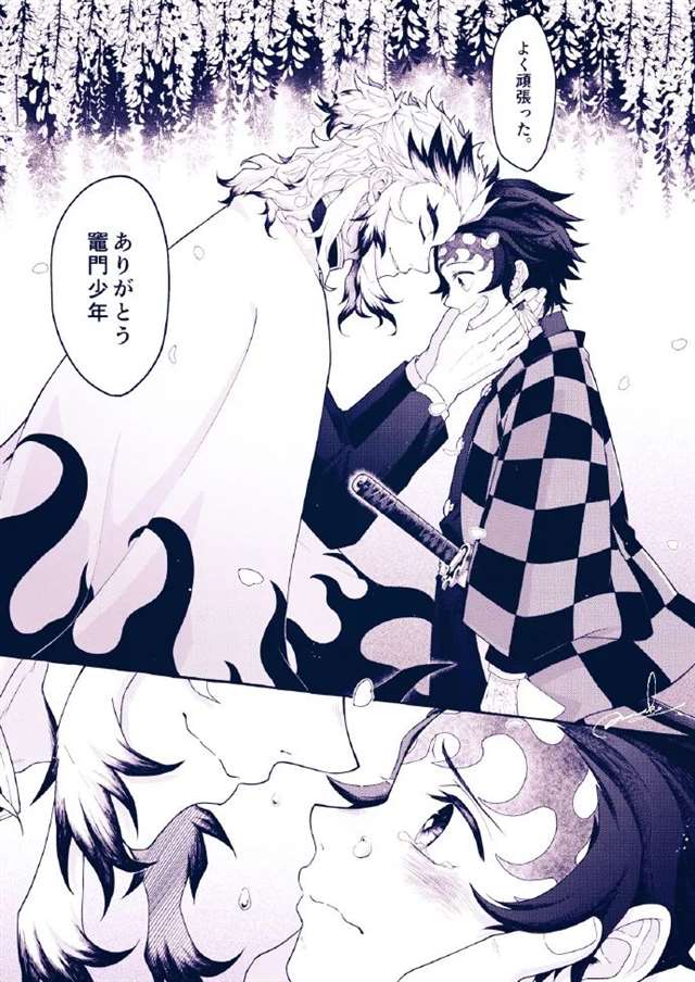 鬼灭之刃:炼炭组图欣赏