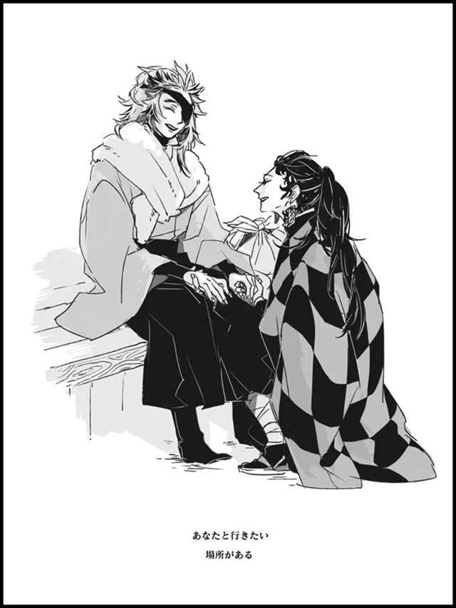 鬼灭之刃:炭炼CP本