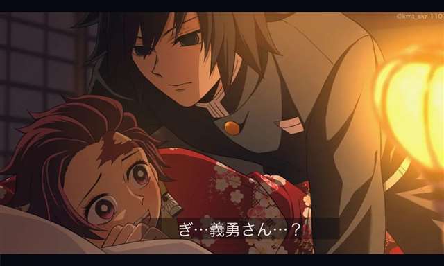 鬼灭之刃:义炭,Twitter:kmt_skr110 插画