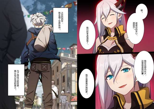  亲爱的琪亚娜十八岁生日快乐