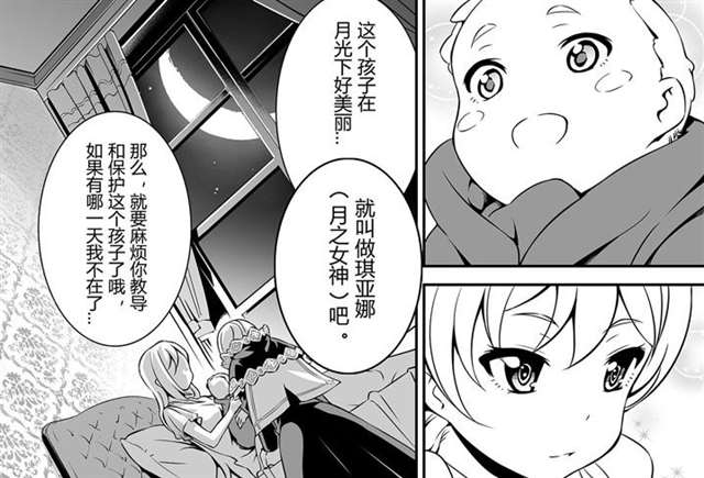  亲爱的琪亚娜十八岁生日快乐