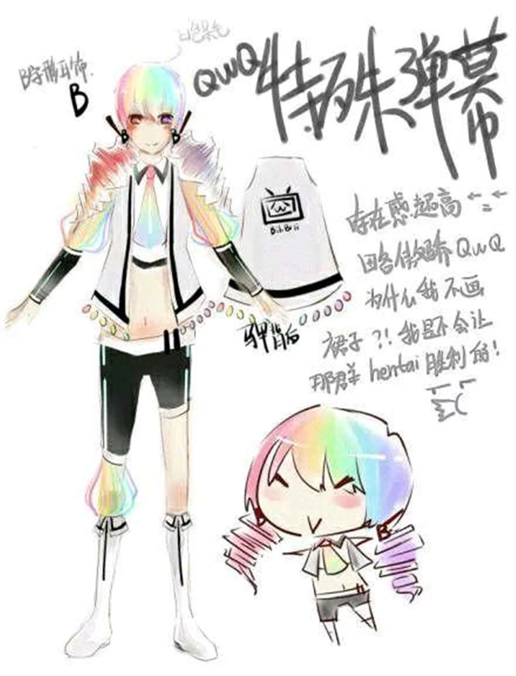 主人×作业拟人短漫本子