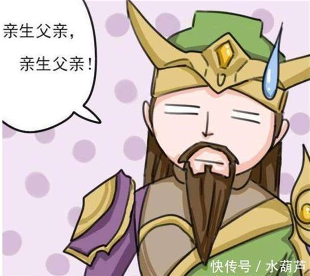 王者荣耀同人本子之刘备×孙尚香