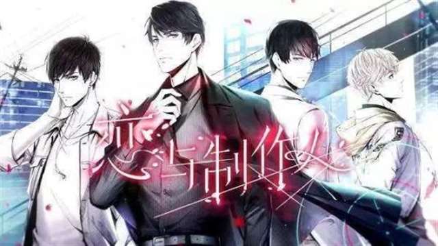 李泽言write.as腐漫耽美本子