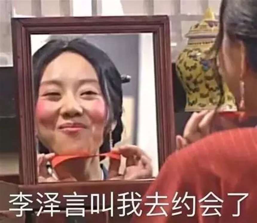 李泽言到底是谁? 