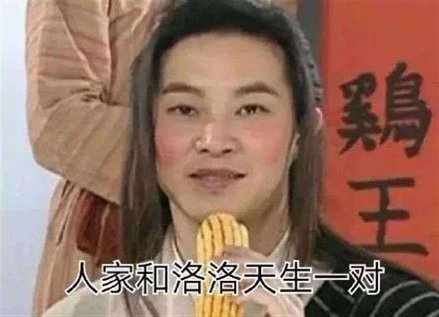 李泽言到底是谁? 