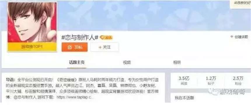 李泽言到底是谁? 