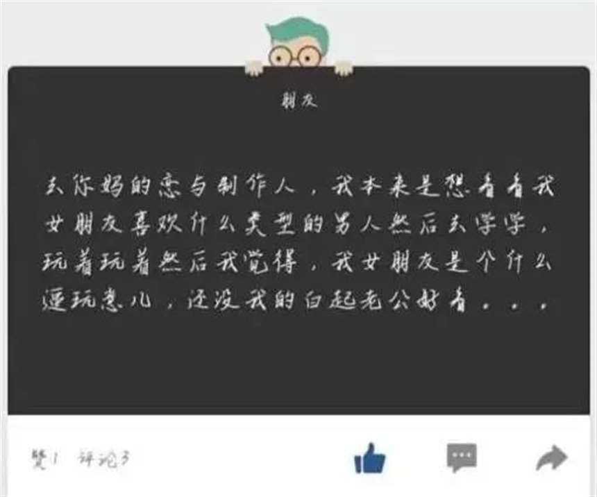 李泽言到底是谁? 