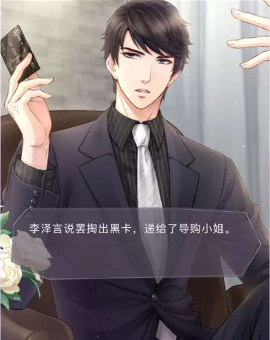 李泽言到底是谁? 