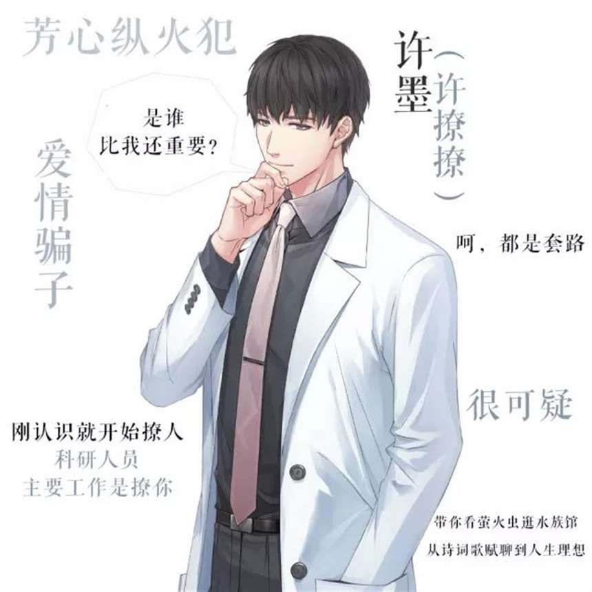 李泽言到底是谁? 