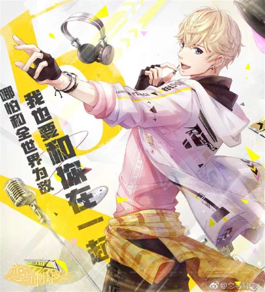 李泽言到底是谁? 