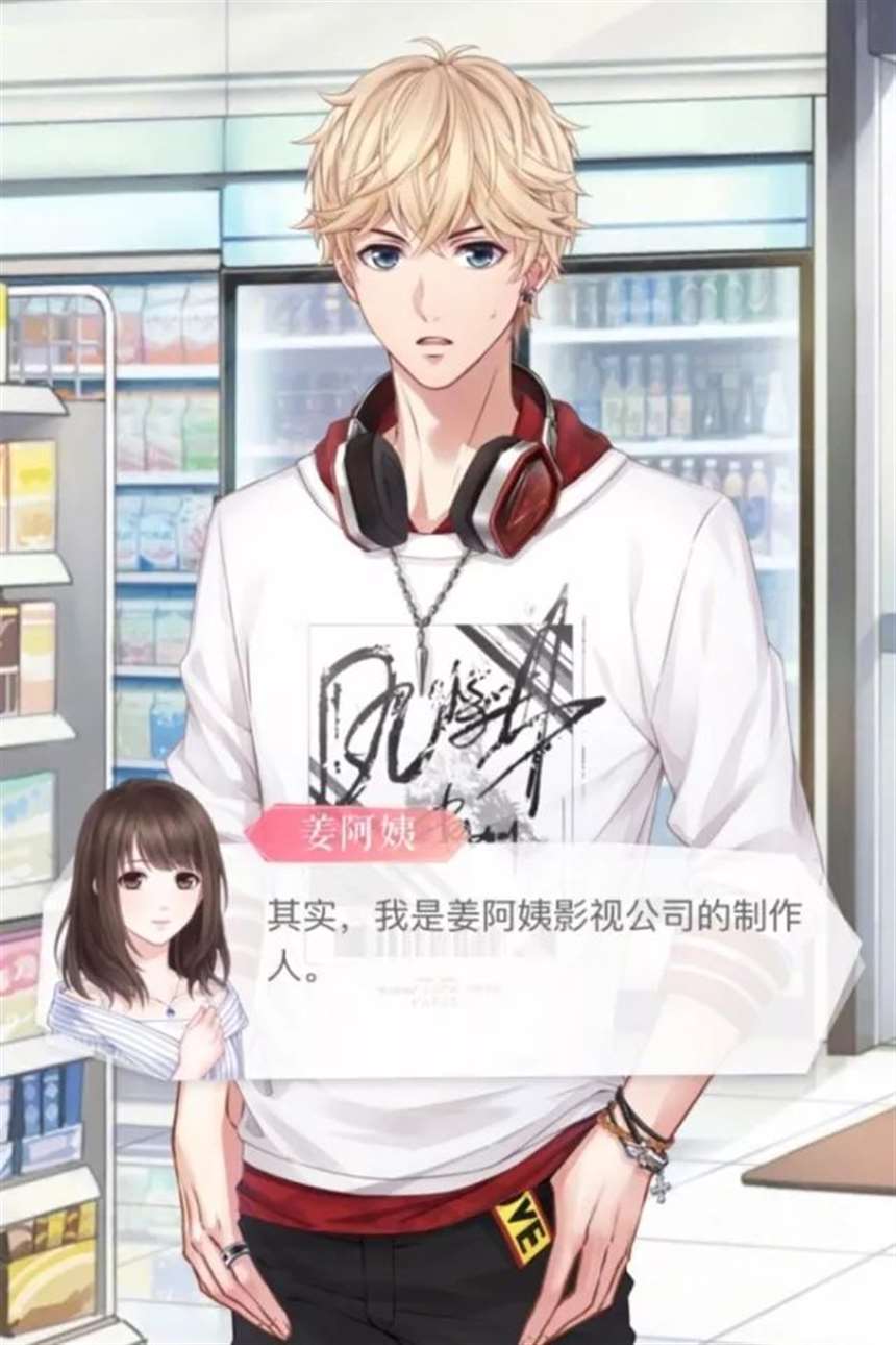 李泽言到底是谁? 