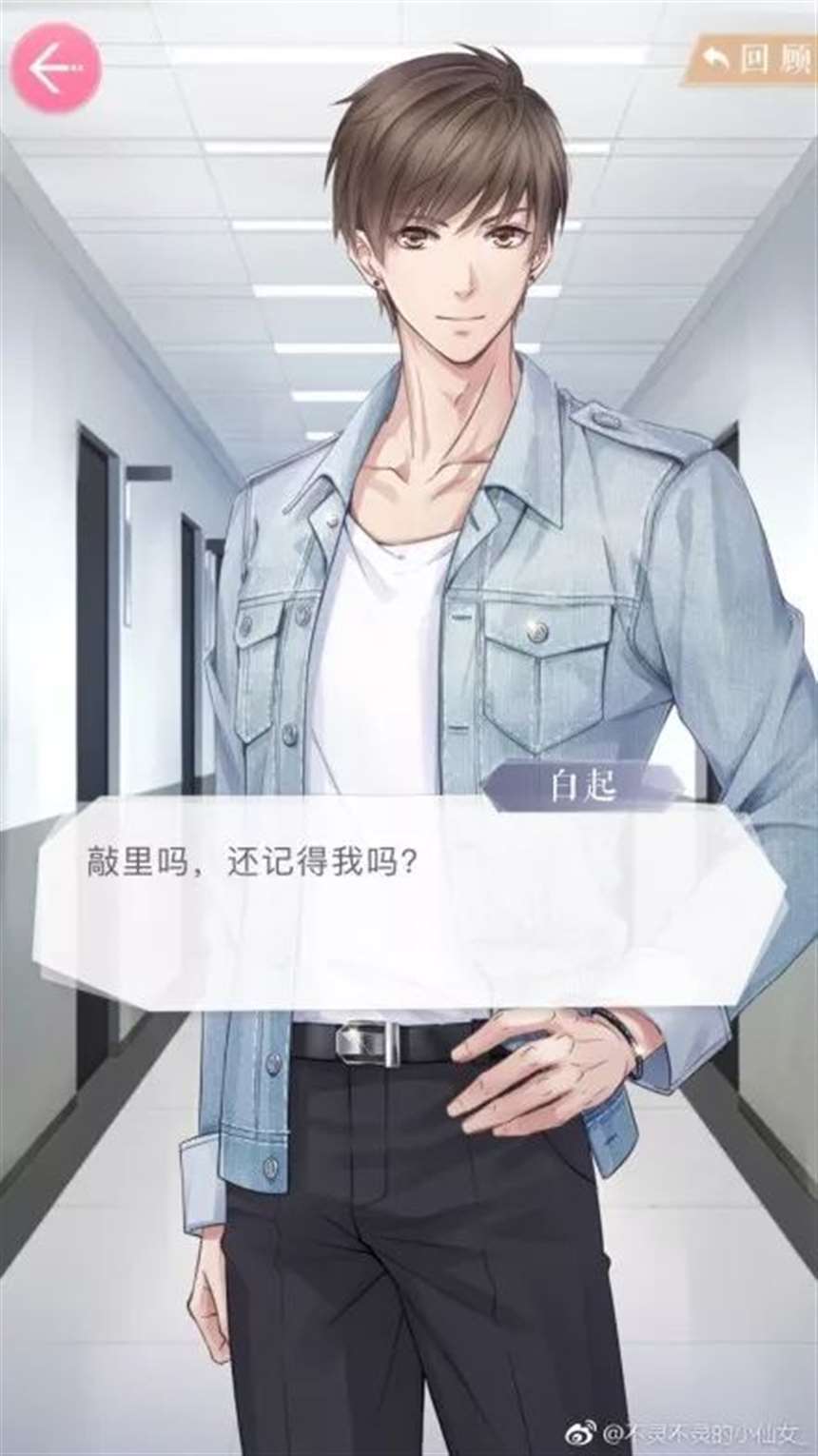 李泽言到底是谁? 