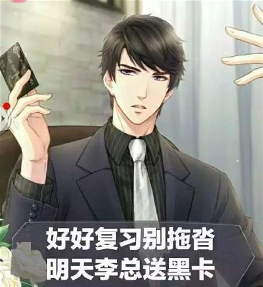 李泽言到底是谁? 