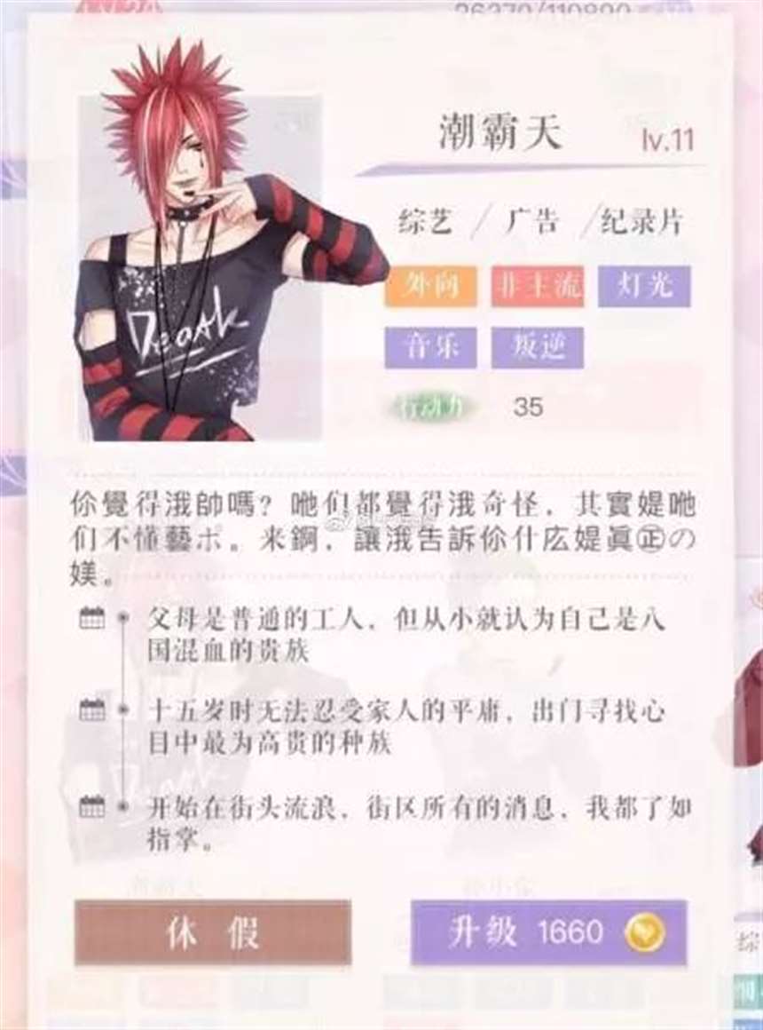 李泽言到底是谁? 