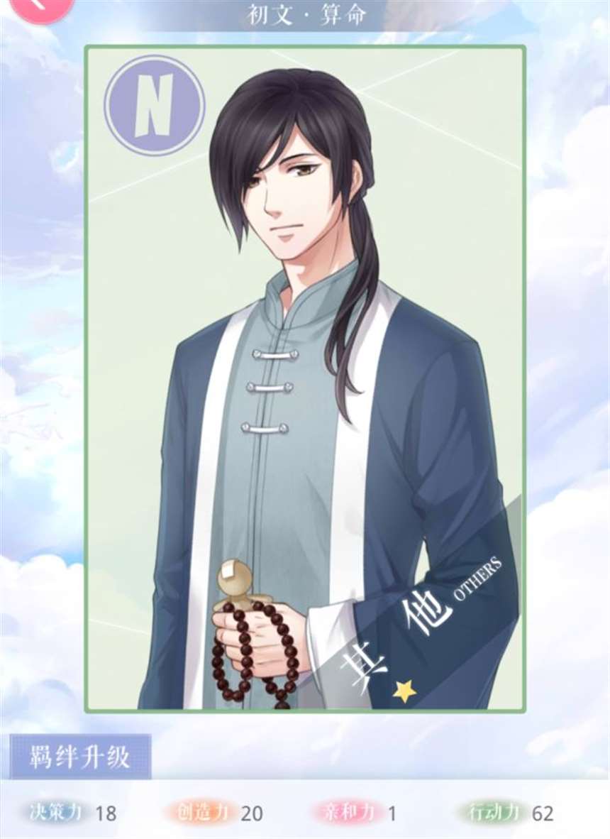 李泽言到底是谁? 