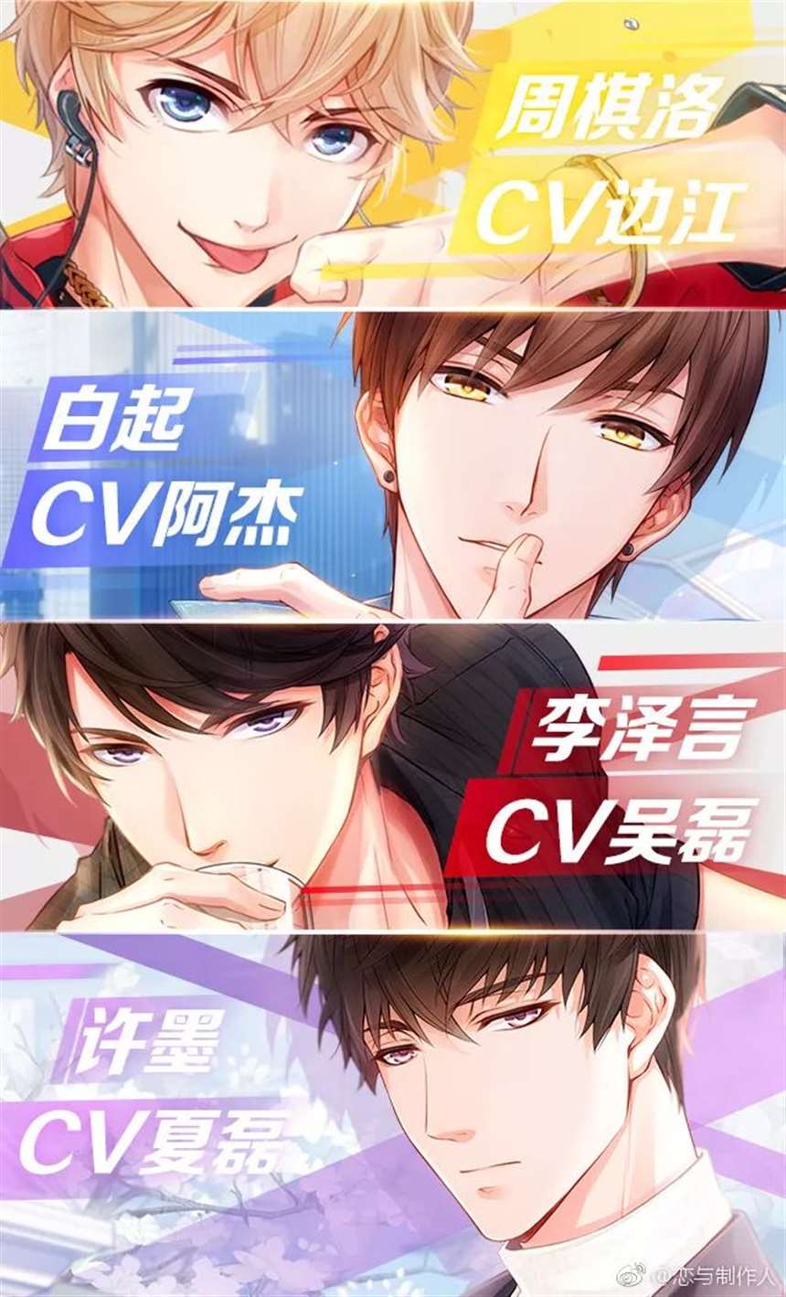 李泽言到底是谁? 