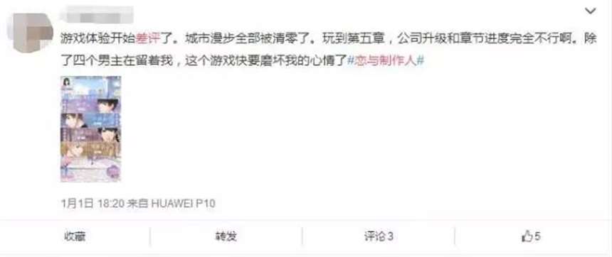 李泽言到底是谁? 