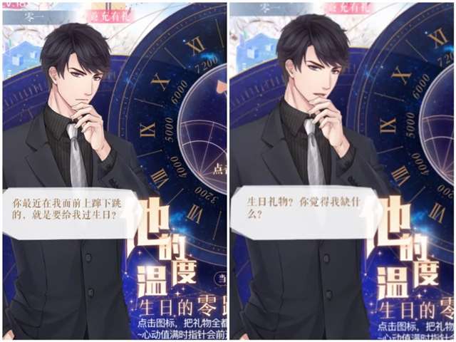 高冷傲娇派代表人物——李泽言