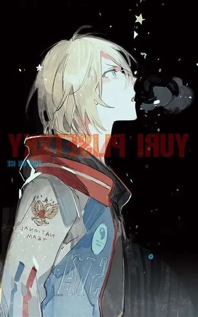 冰上的尤里动漫壁纸 多图