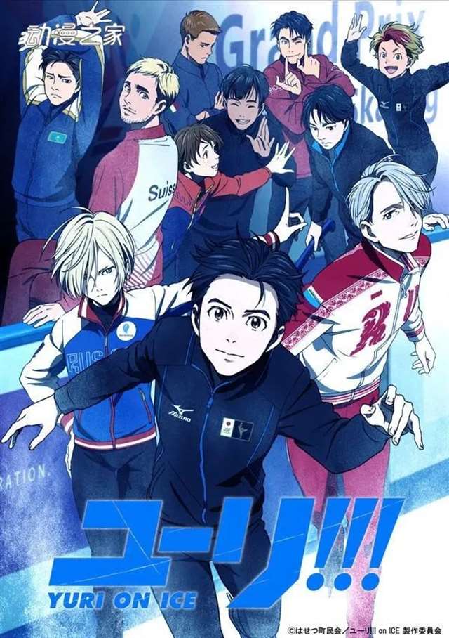 《冰上的尤里》新作剧场版“ICE ADOLESCENCE”