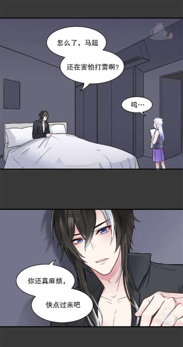 lof耽美本子之#超懿#老师的味道,还是一如既往的甜