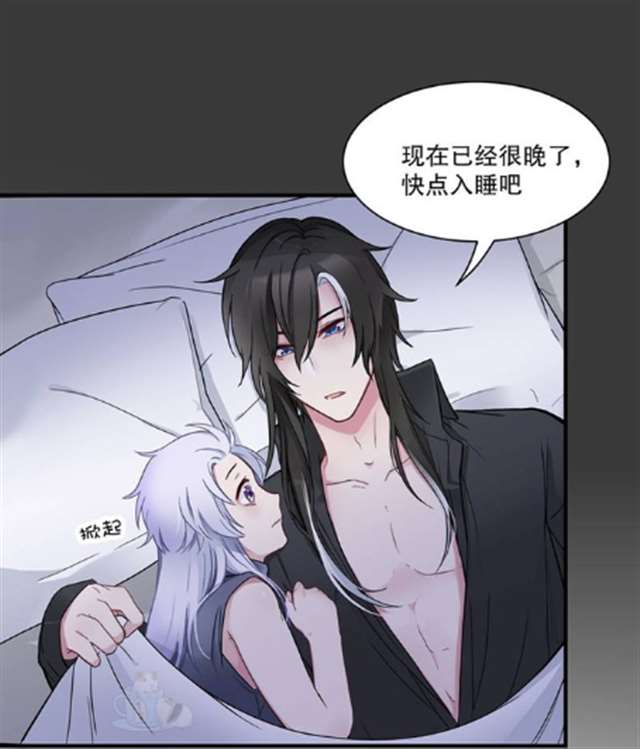 lof耽美本子之#超懿#老师的味道,还是一如既往的甜