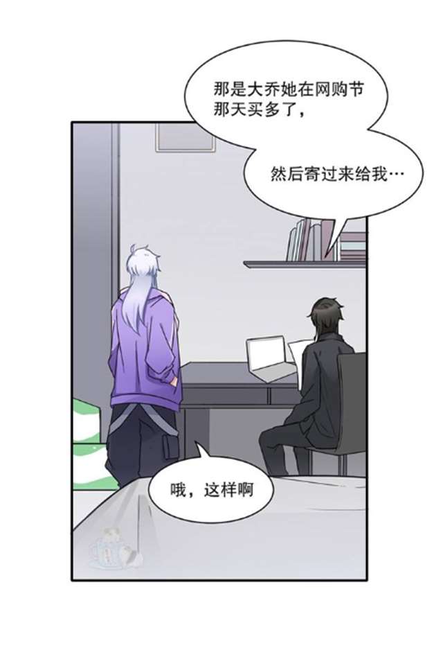 lof耽美本子之#超懿#老师的味道,还是一如既往的甜