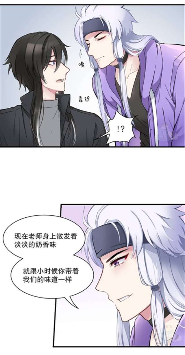 lof耽美本子之#超懿#老师的味道,还是一如既往的甜