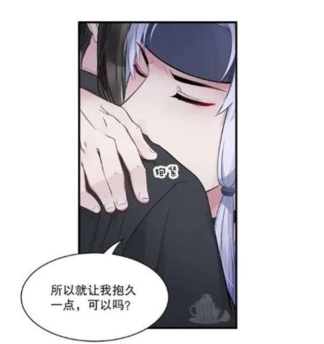 lof耽美本子之#超懿#老师的味道,还是一如既往的甜