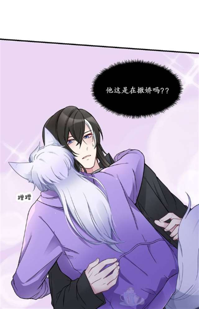 lof耽美本子之#超懿#老师的味道,还是一如既往的甜
