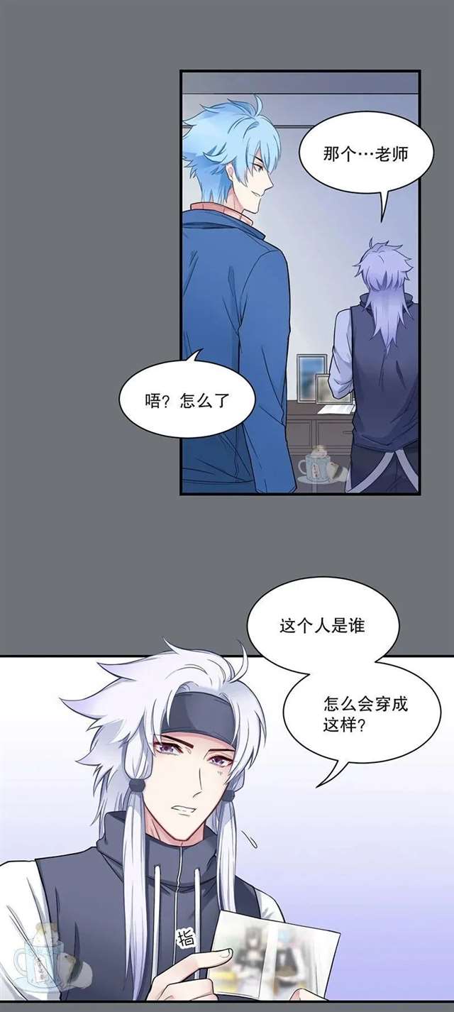 lof超懿短漫本子之你的女装让我很是心动~追定你了!